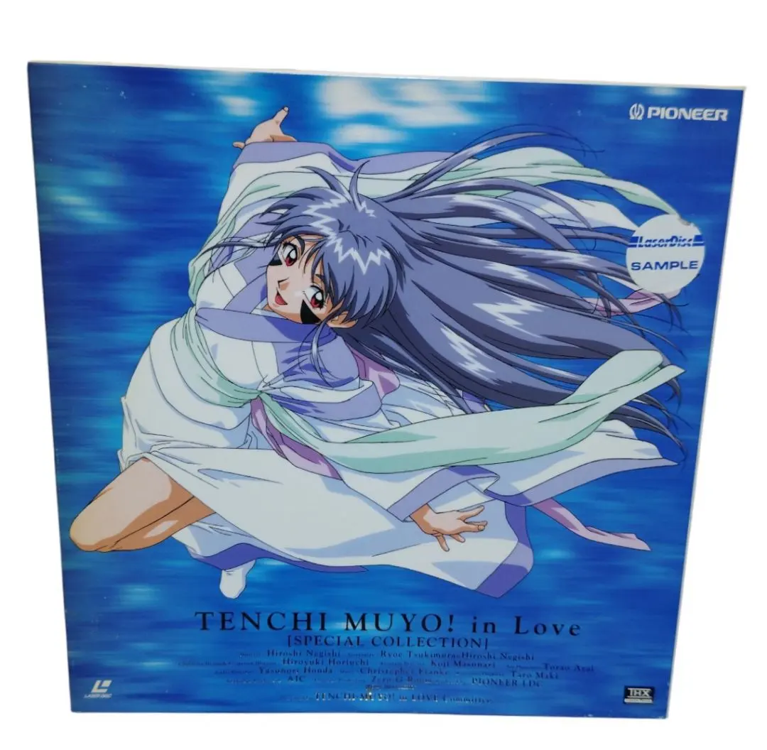 2026年最新】天地無用 ポスターの人気アイテム - メルカリ