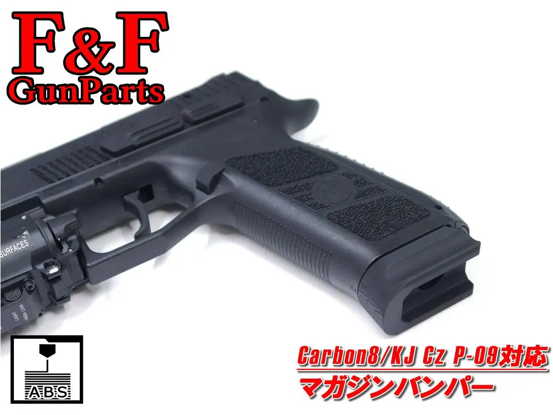 2026年最新】cz p09 マガジンの人気アイテム - メルカリ