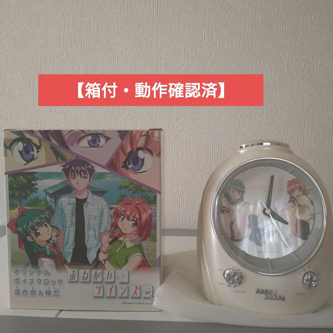 2026年最新】おねがいツインズ 小野寺樺恋 の人気アイテム - メルカリ