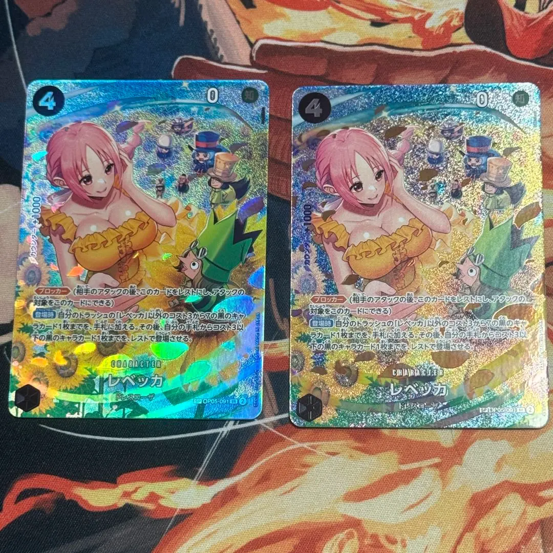 2026年最新】双璧の覇者 レベッカの人気アイテム - メルカリ