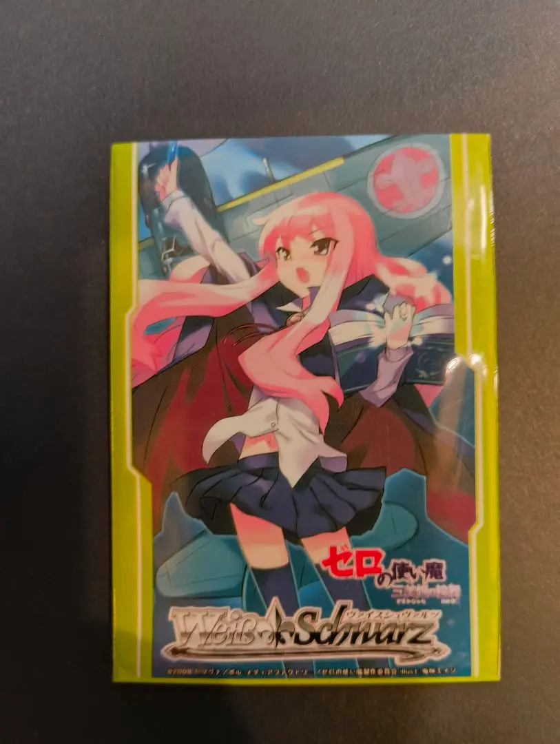 2026年最新】ヴァイス ゼロの使い魔 BOXの人気アイテム - メルカリ