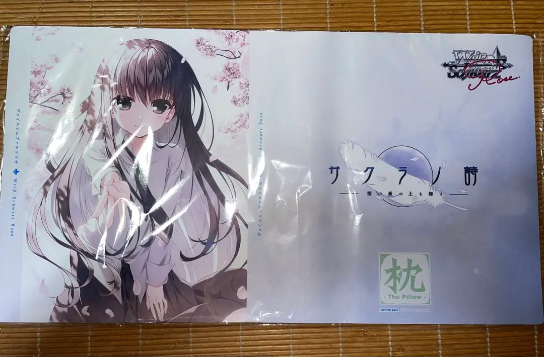 2026年最新】サクラノ詩 マットの人気アイテム - メルカリ