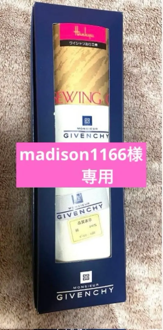 2026年最新】仕立て券 阪急の人気アイテム - メルカリ