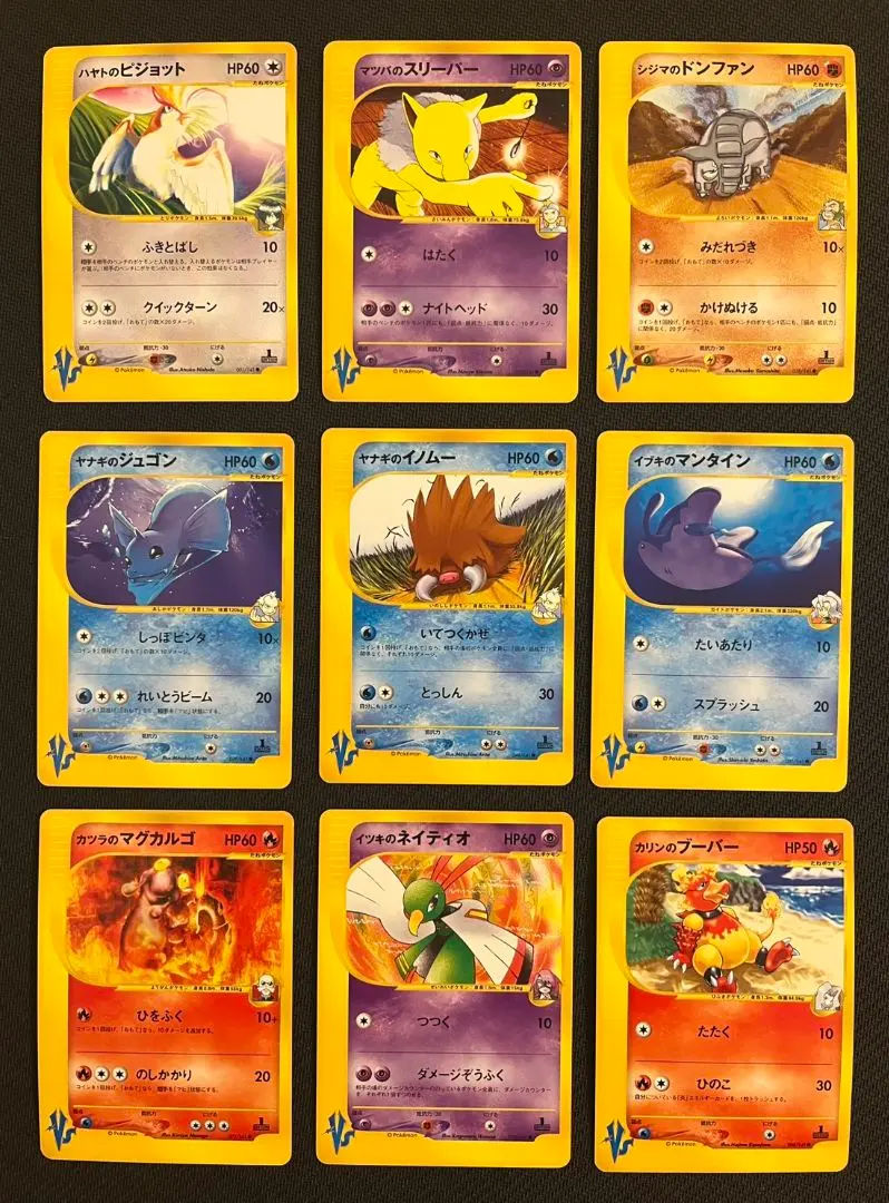 2026年最新】ヤナギのイノムーの人気アイテム - メルカリ