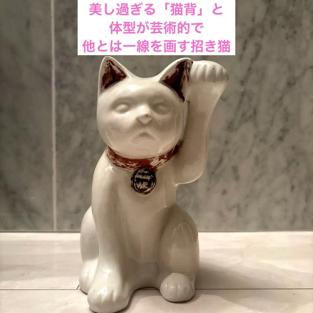 2026年最新】伊万里招き猫の人気アイテム - メルカリ