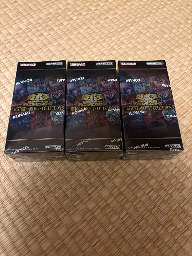 2026年最新】ヒスコレ 遊戯王 boxの人気アイテム - メルカリ