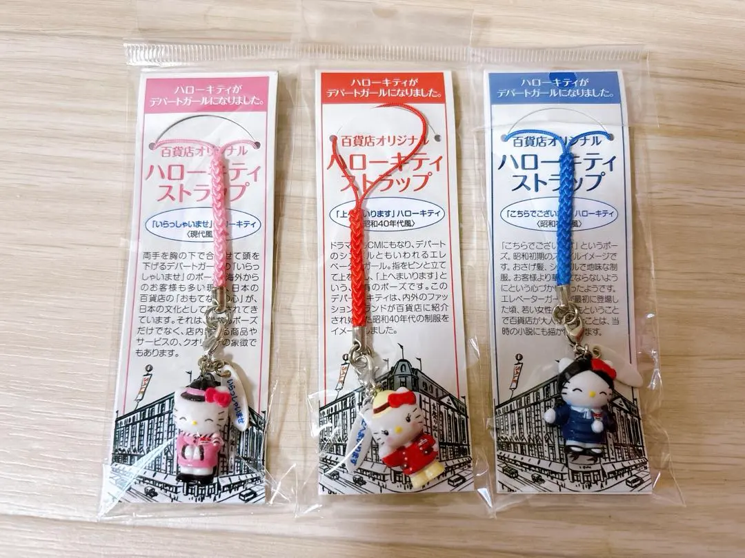 2026年最新】デパートガールキティの人気アイテム - メルカリ