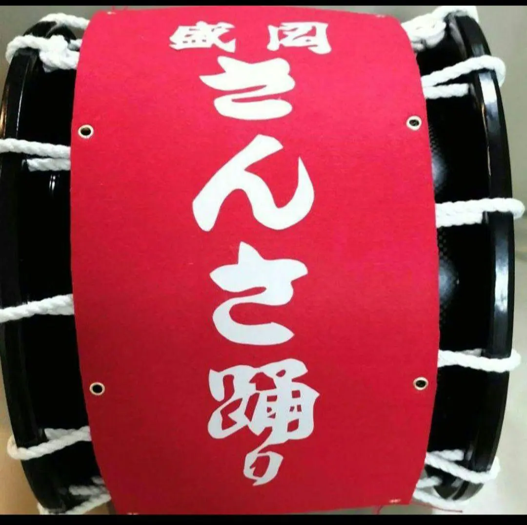 2026年最新】さんさ太鼓の人気アイテム - メルカリ
