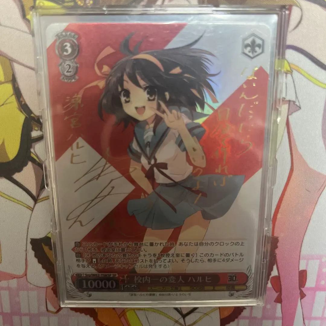 2026年最新】ヴァイスシュヴァルツ ハルヒ サインの人気アイテム