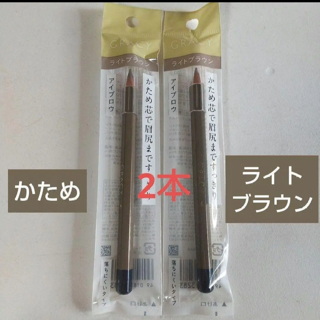 2026年最新】インテグレートグレイシィアイブロウペンシルグレーかため