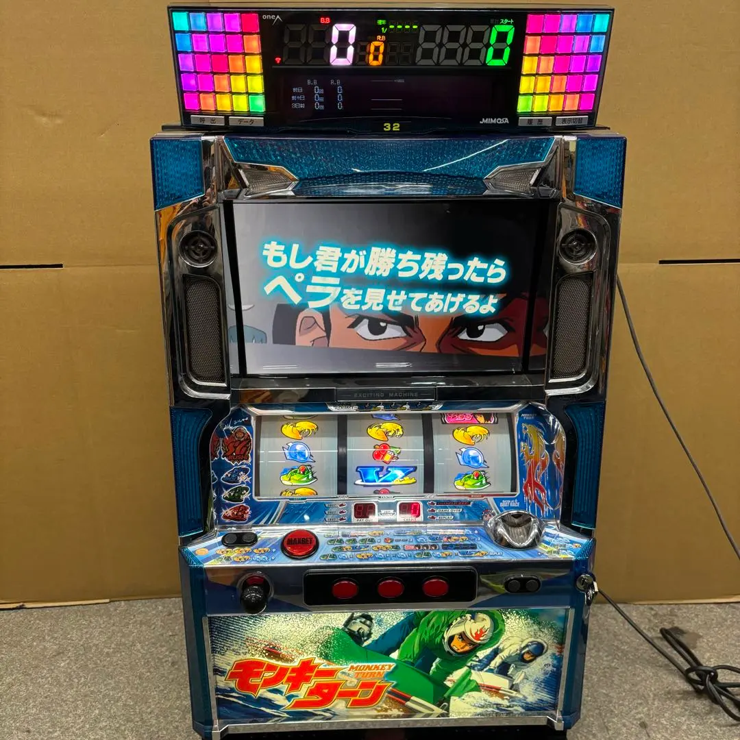 2026年最新】モンキーターン実機の人気アイテム - メルカリ