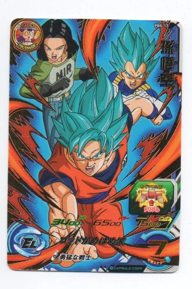 2026年最新】スーパードラゴンボールヒーローズ 孫悟空 アラレちゃんの