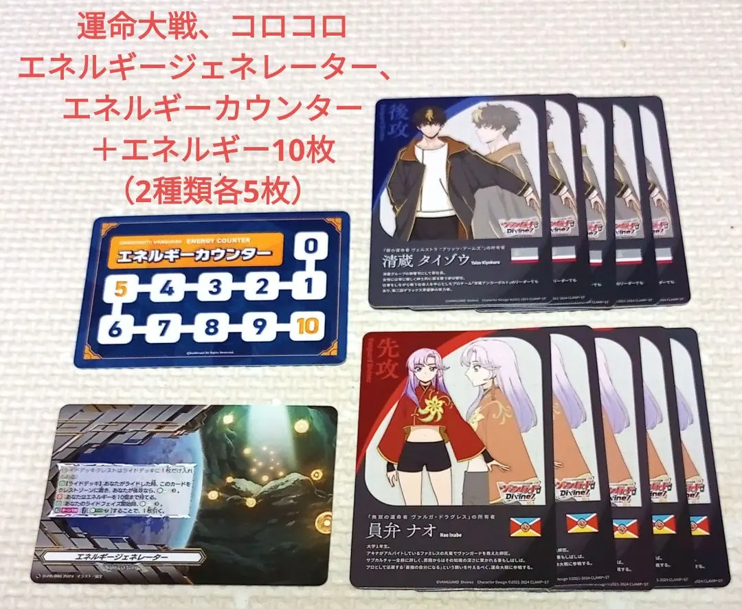2026年最新】エネルギージェネレーター ナオの人気アイテム - メルカリ