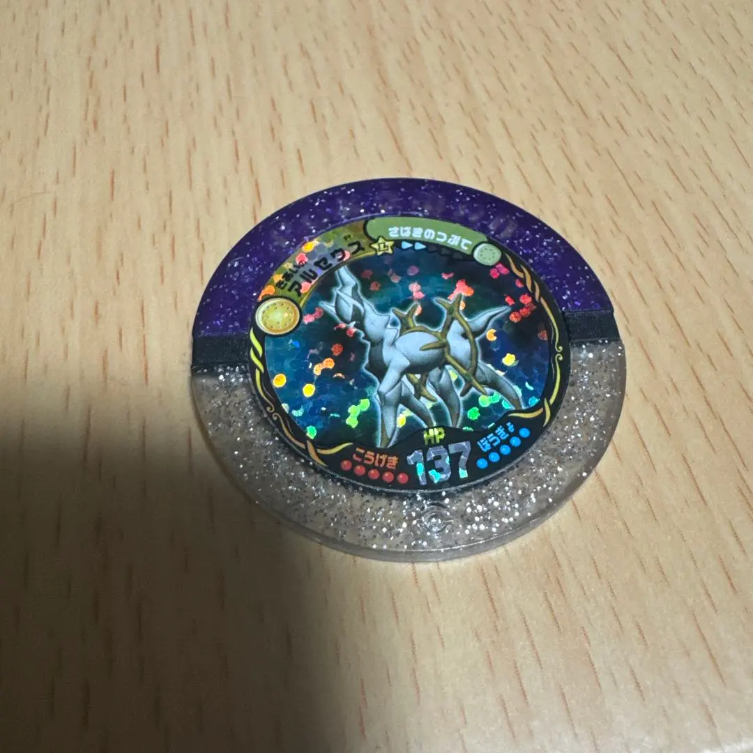 2026年最新】大会 バトリオの人気アイテム - メルカリ