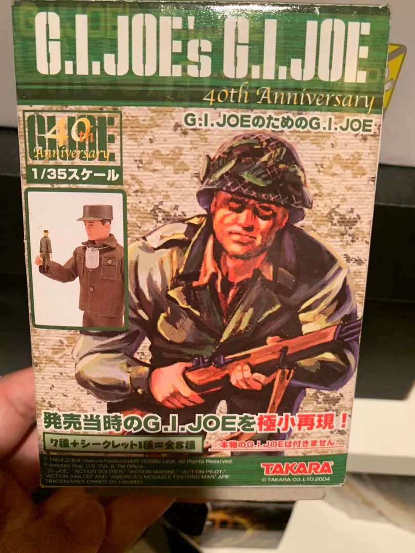 2026年最新】タカラ GIジョーの人気アイテム - メルカリ