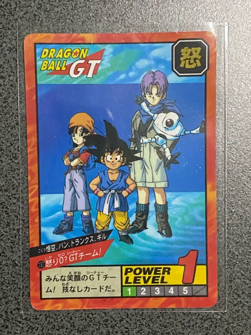 2026年最新】ドラゴンボール 隠れ プリズムの人気アイテム - メルカリ