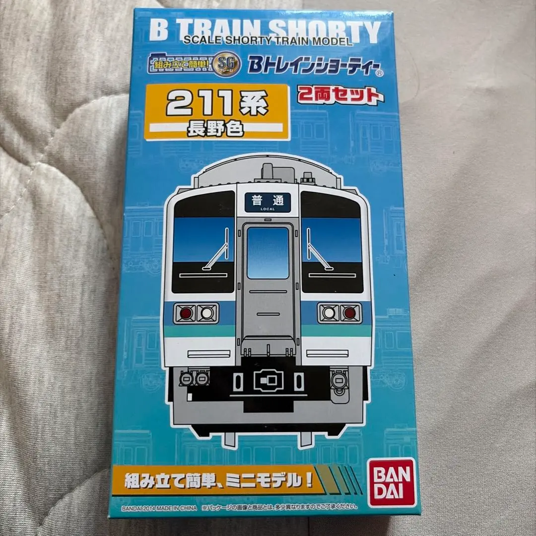 2026年最新】211系長野色の人気アイテム - メルカリ