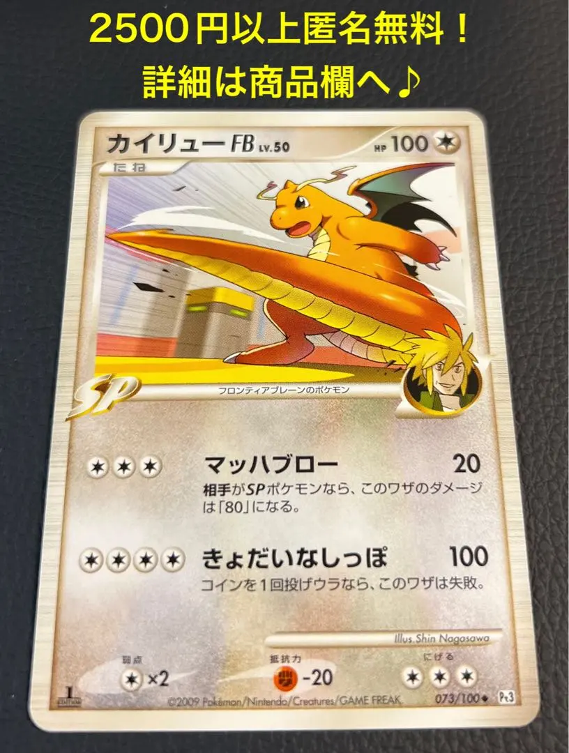 m72808605929_1.jpg?1764052495