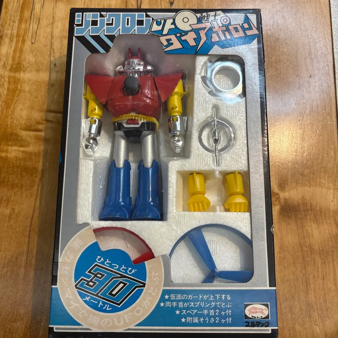 2026年最新】ダイアポロン ソフビの人気アイテム - メルカリ