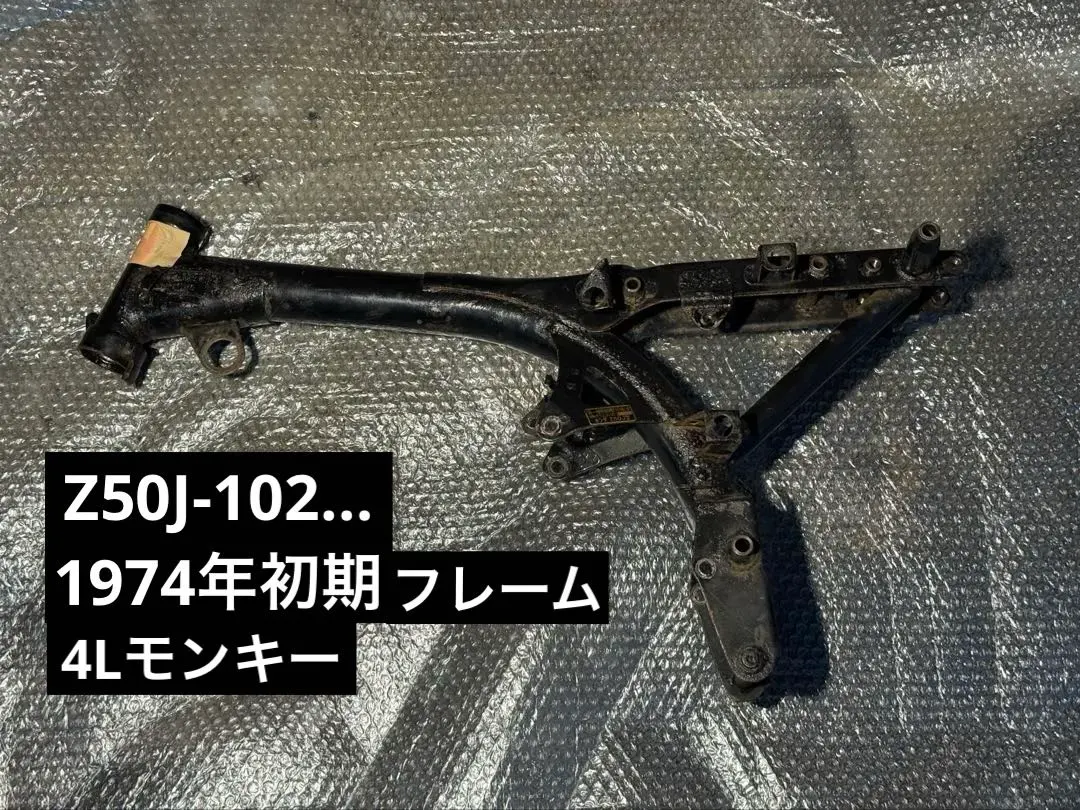 2026年最新】モンキー フレーム 書類の人気アイテム - メルカリ