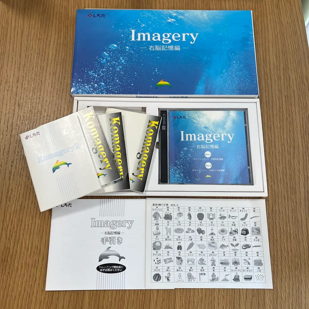 2026年最新】100ペグ 七田の人気アイテム - メルカリ