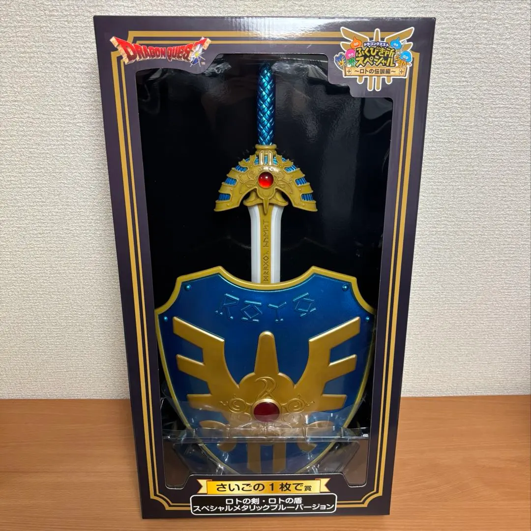 2026年最新】ロトの剣 ロトの盾 ラストワンの人気アイテム - メルカリ