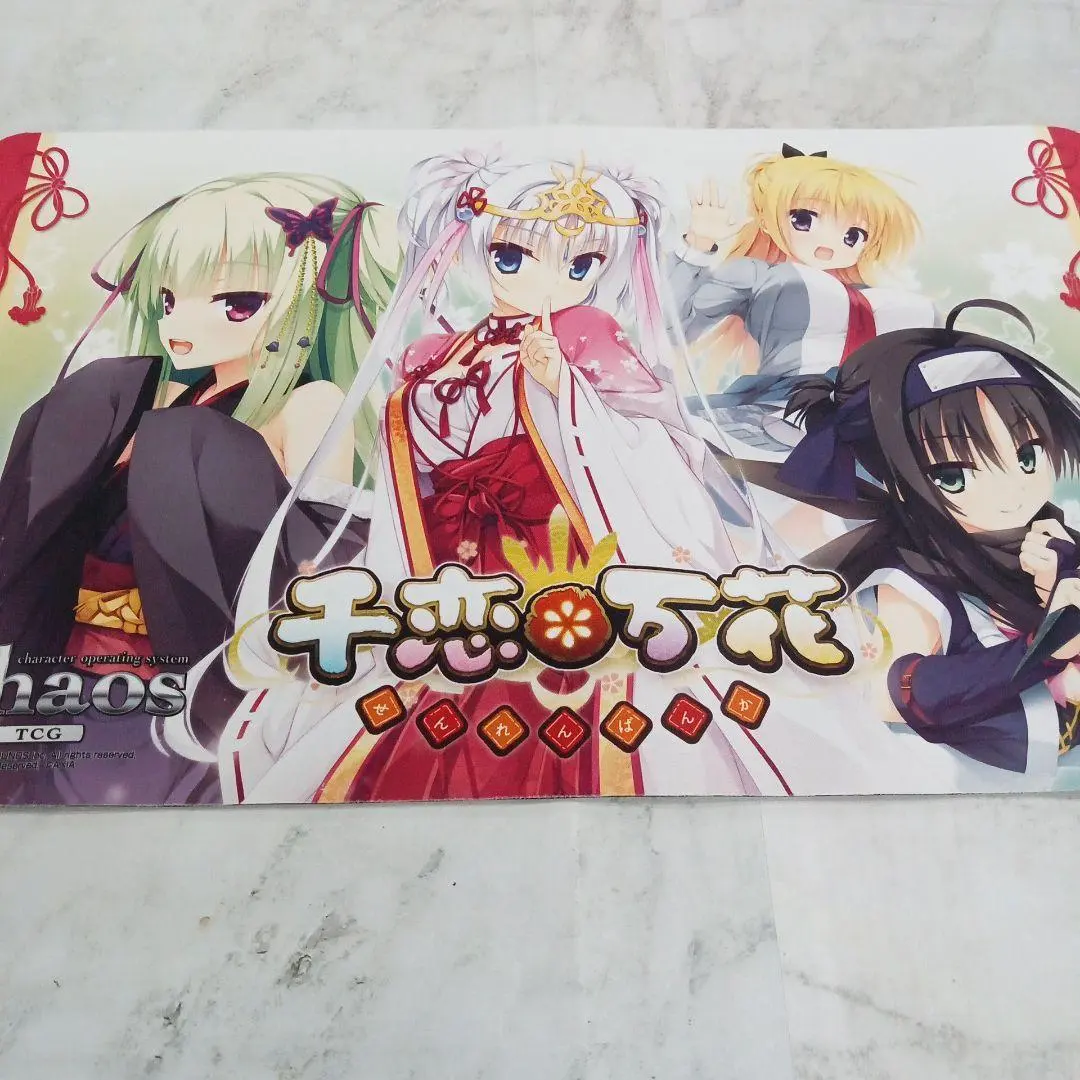 2026年最新】千恋*万花 プレイマットの人気アイテム - メルカリ