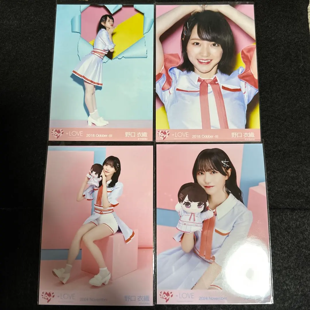 2026年最新】野口衣織 パペットの人気アイテム - メルカリ