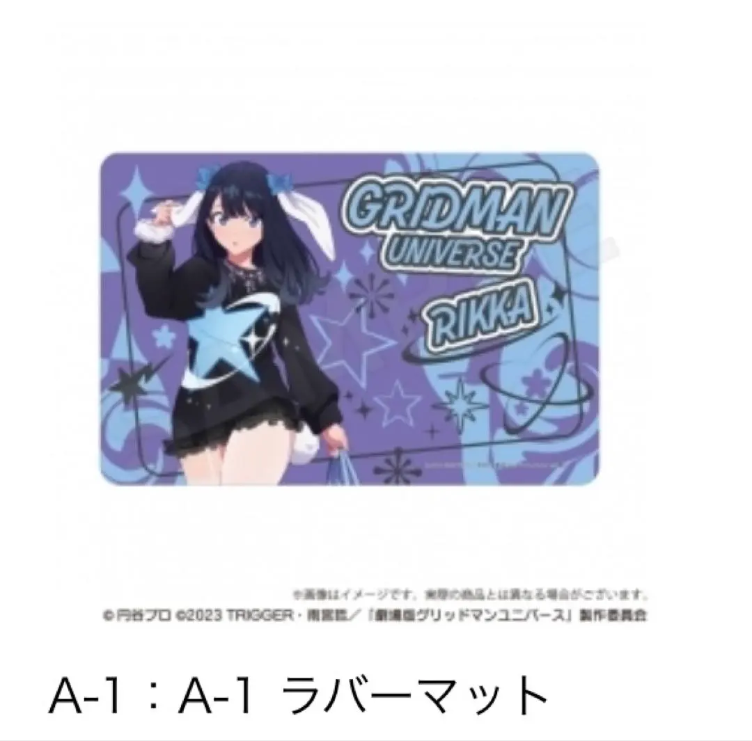 2026年最新】宝多六花 プレイマットの人気アイテム - メルカリ