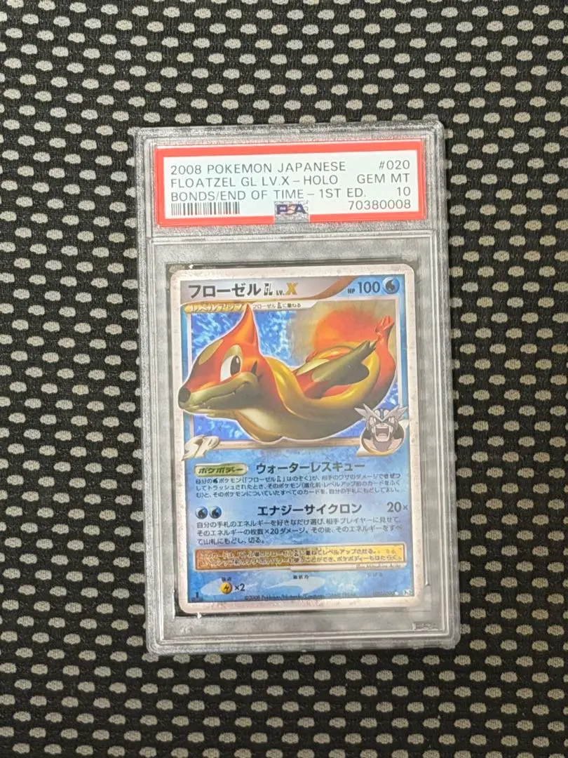 2026年最新】フローゼルGL Xの人気アイテム - メルカリ