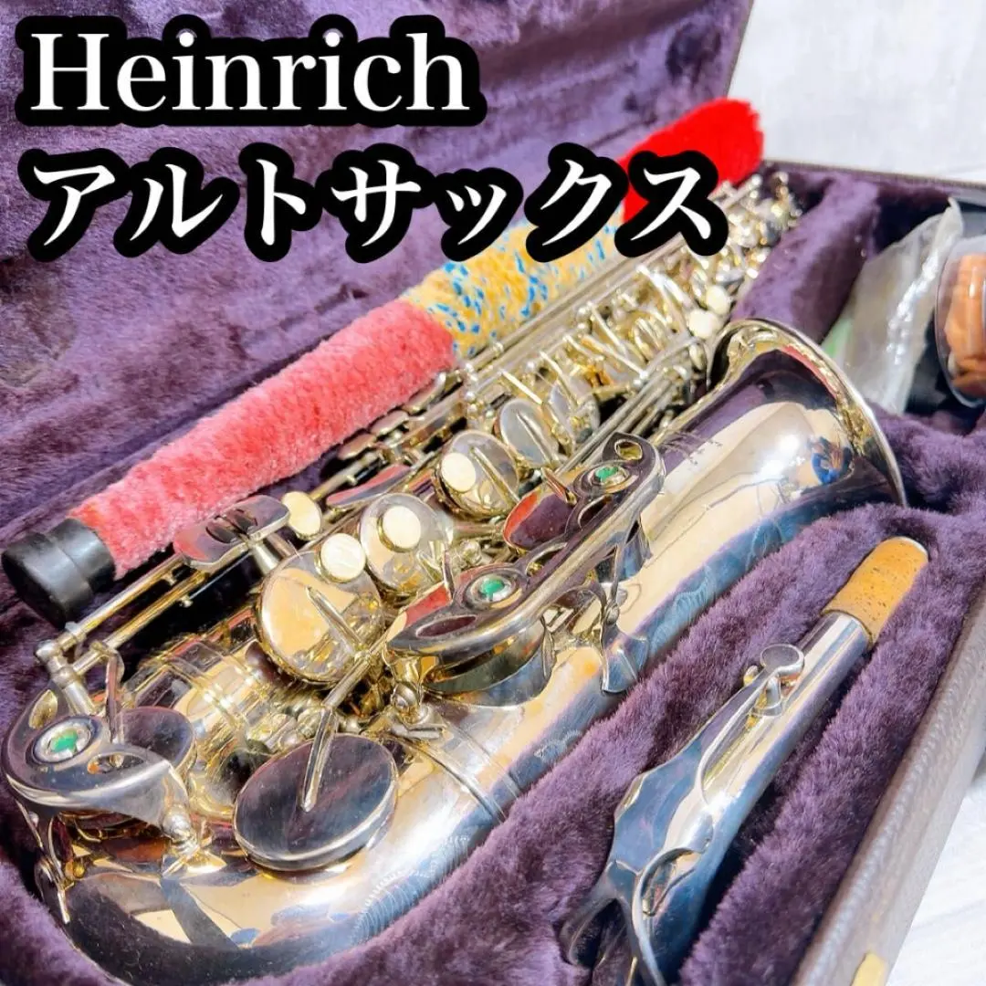 2026年最新】HEINRICH サックスの人気アイテム - メルカリ