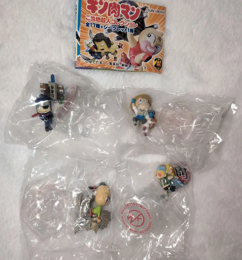 2026年最新】ご当地キン肉マンの人気アイテム - メルカリ
