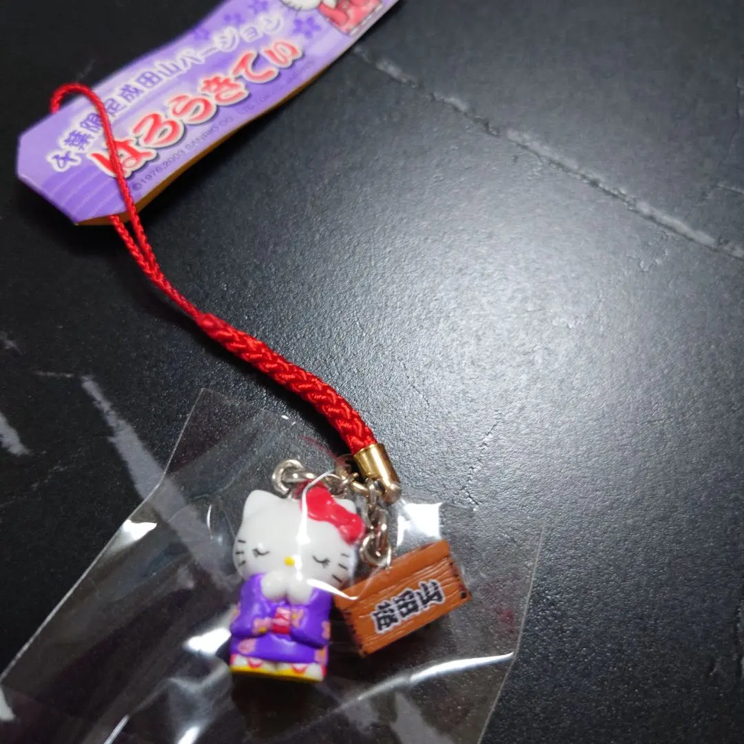 2026年最新】成田山 キティの人気アイテム - メルカリ