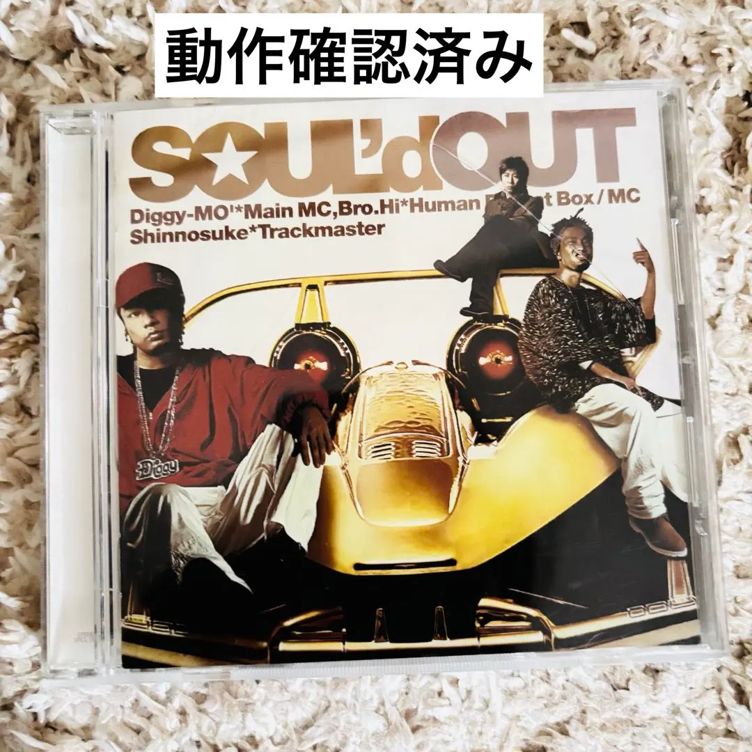 2026年最新】Soul'd Out diggyの人気アイテム - メルカリ
