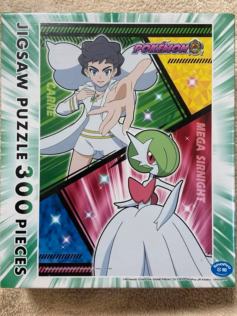 2026年最新】カルネ＆メガサーナイトの人気アイテム - メルカリ