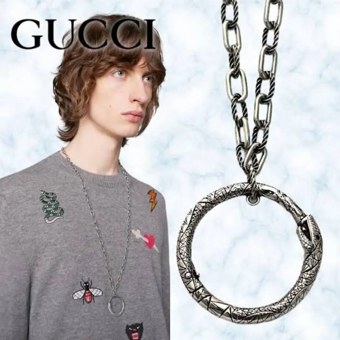 2026年最新】gucci グッチ ウロボロスの人気アイテム - メルカリ