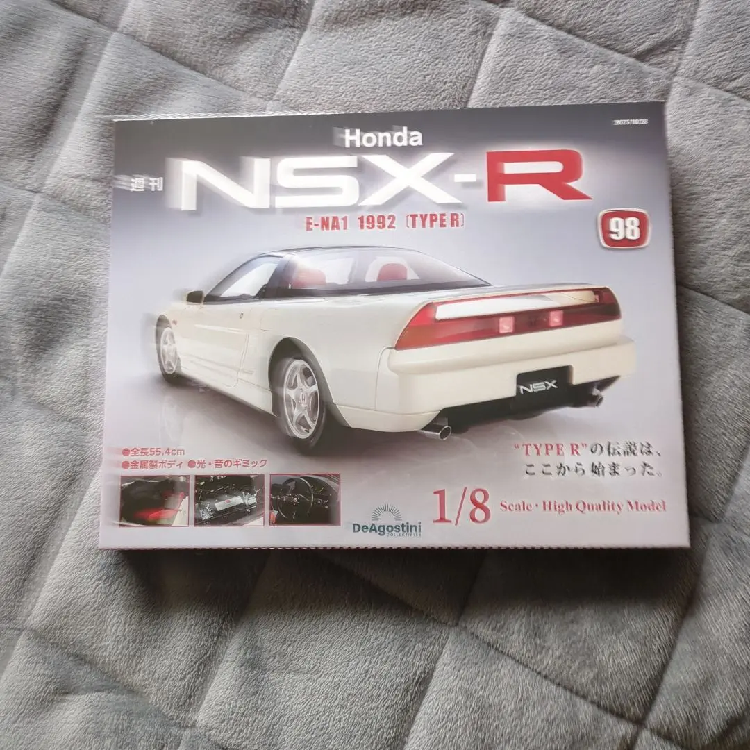 2026年最新】デアゴスティーニ nsxの人気アイテム - メルカリ