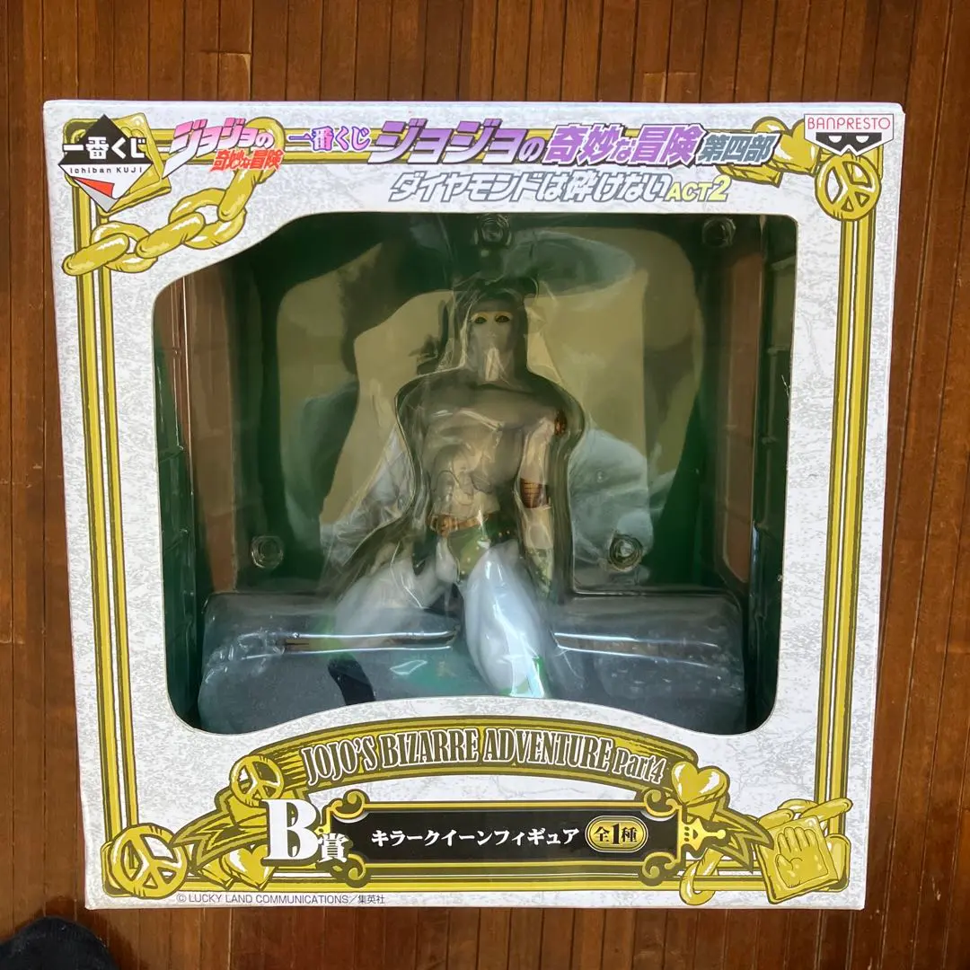 2026年最新】一番くじ ジョジョの奇妙な冒険 第四部 ダイヤモンドは