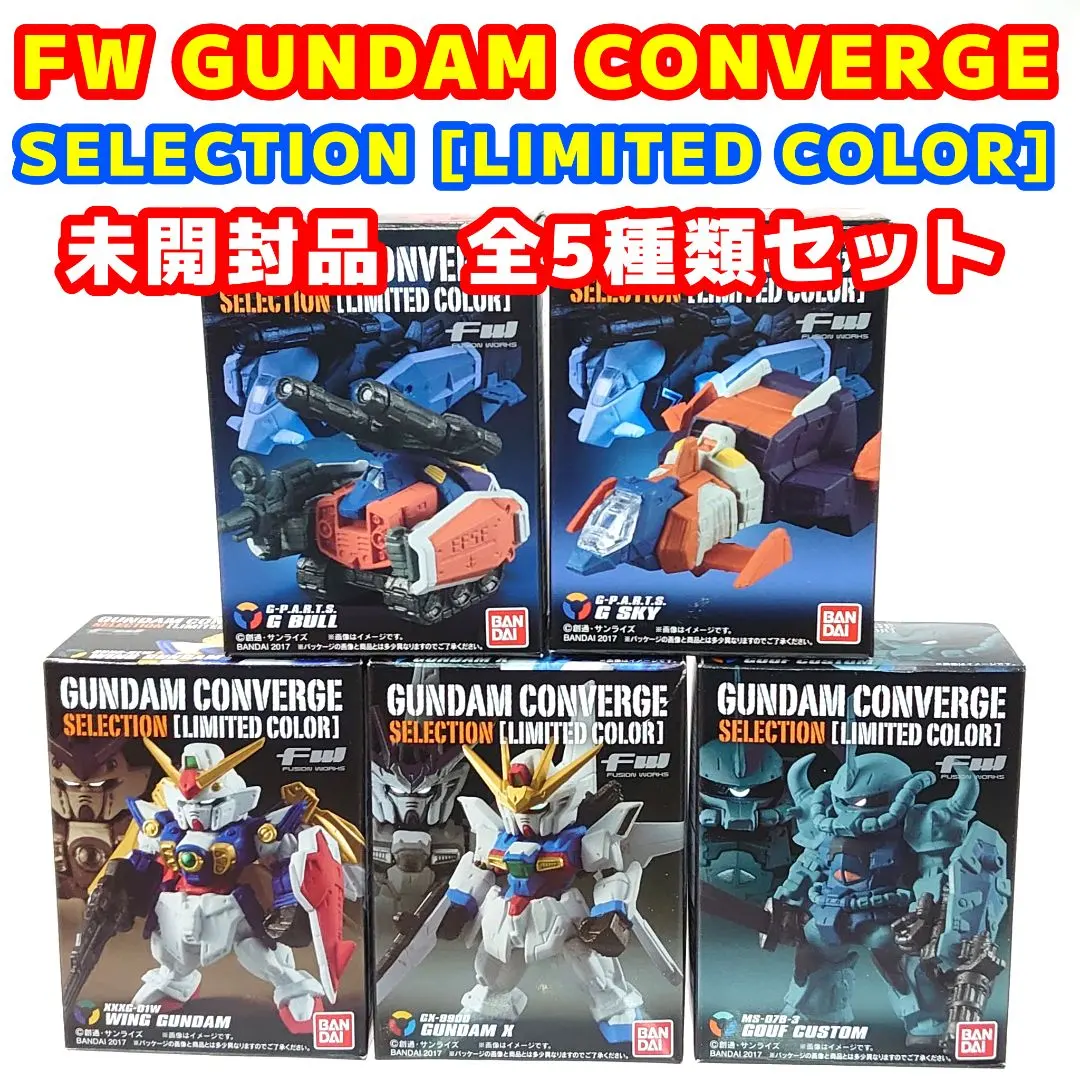 2026年最新】コンバージ ウイングガンダムの人気アイテム - メルカリ