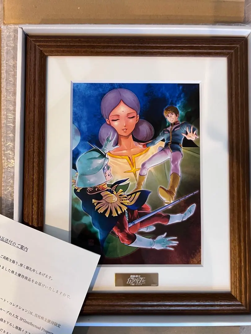 2026年最新】バンダイナムコホールディングス 株主優待の人気アイテム