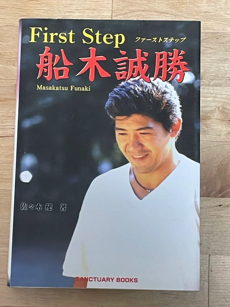 2026年最新】ヒクソングレイシーサインの人気アイテム - メルカリ