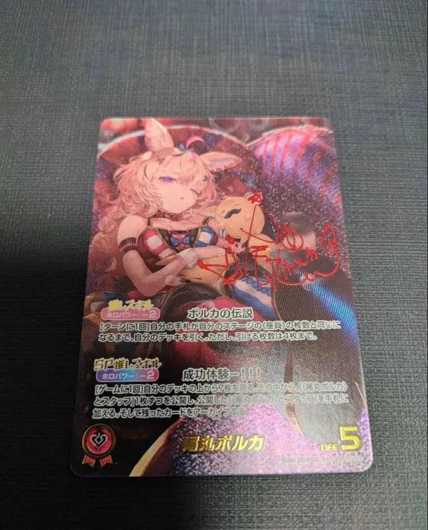 2026年最新】尾丸ポルカ SECの人気アイテム - メルカリ