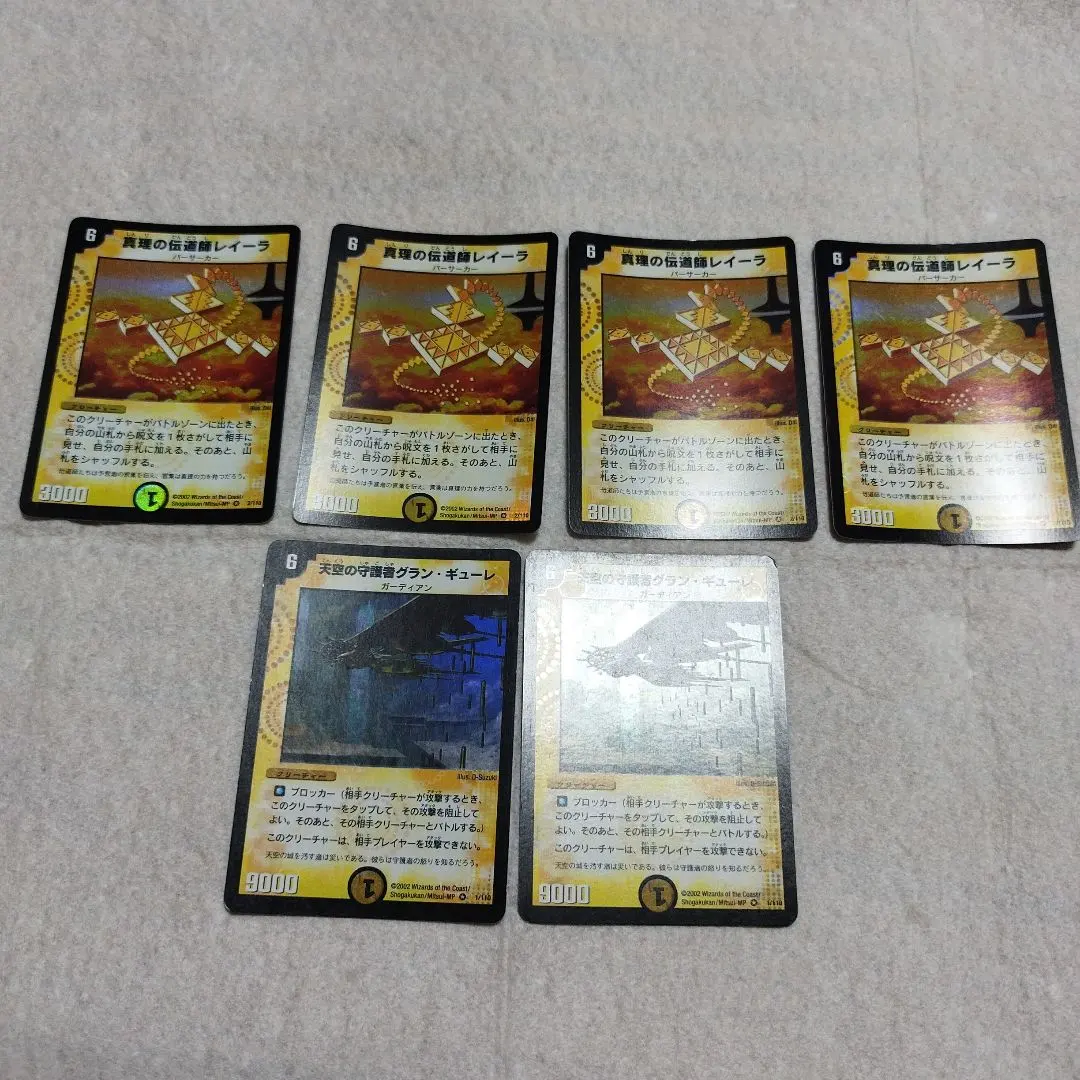 2026年最新】ボルメテウス ホワイト ドラゴン 6弾の人気アイテム