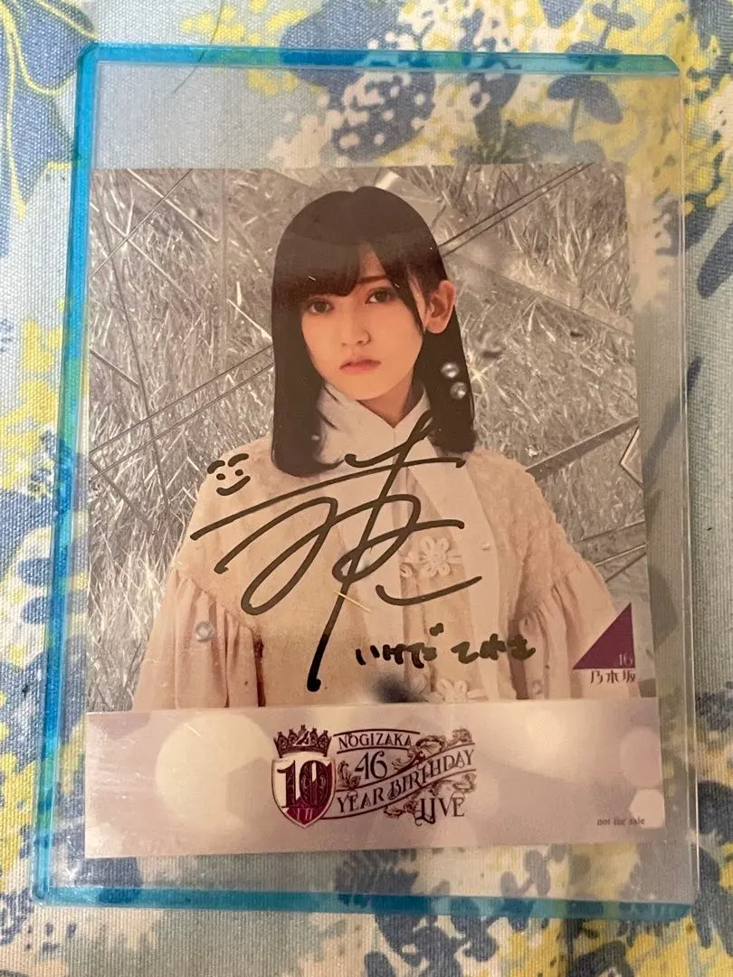 2026年最新】池田瑛紗 サインの人気アイテム - メルカリ