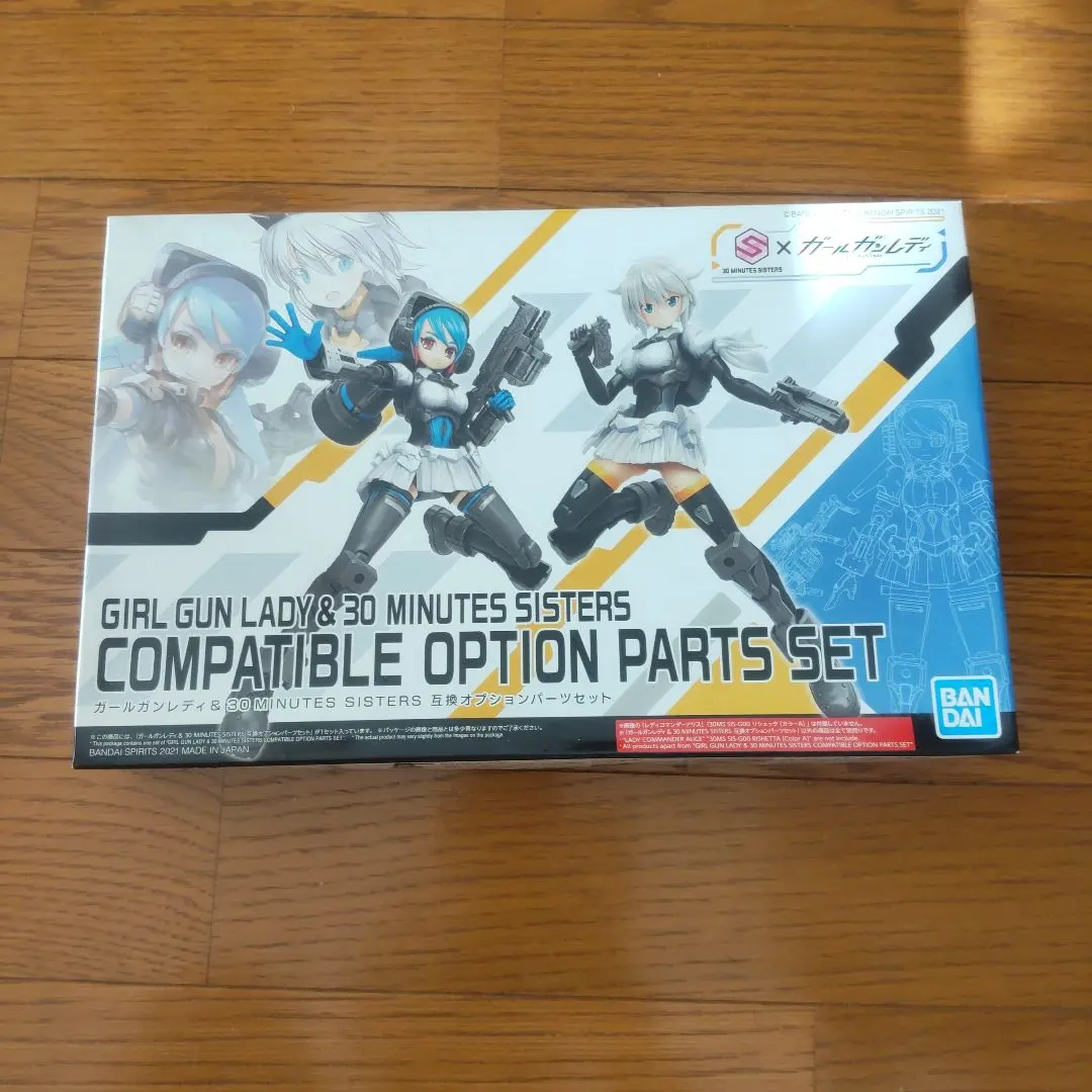 大幅値下げ】ガールガンレディ&30MSコンパチブル互換オプション