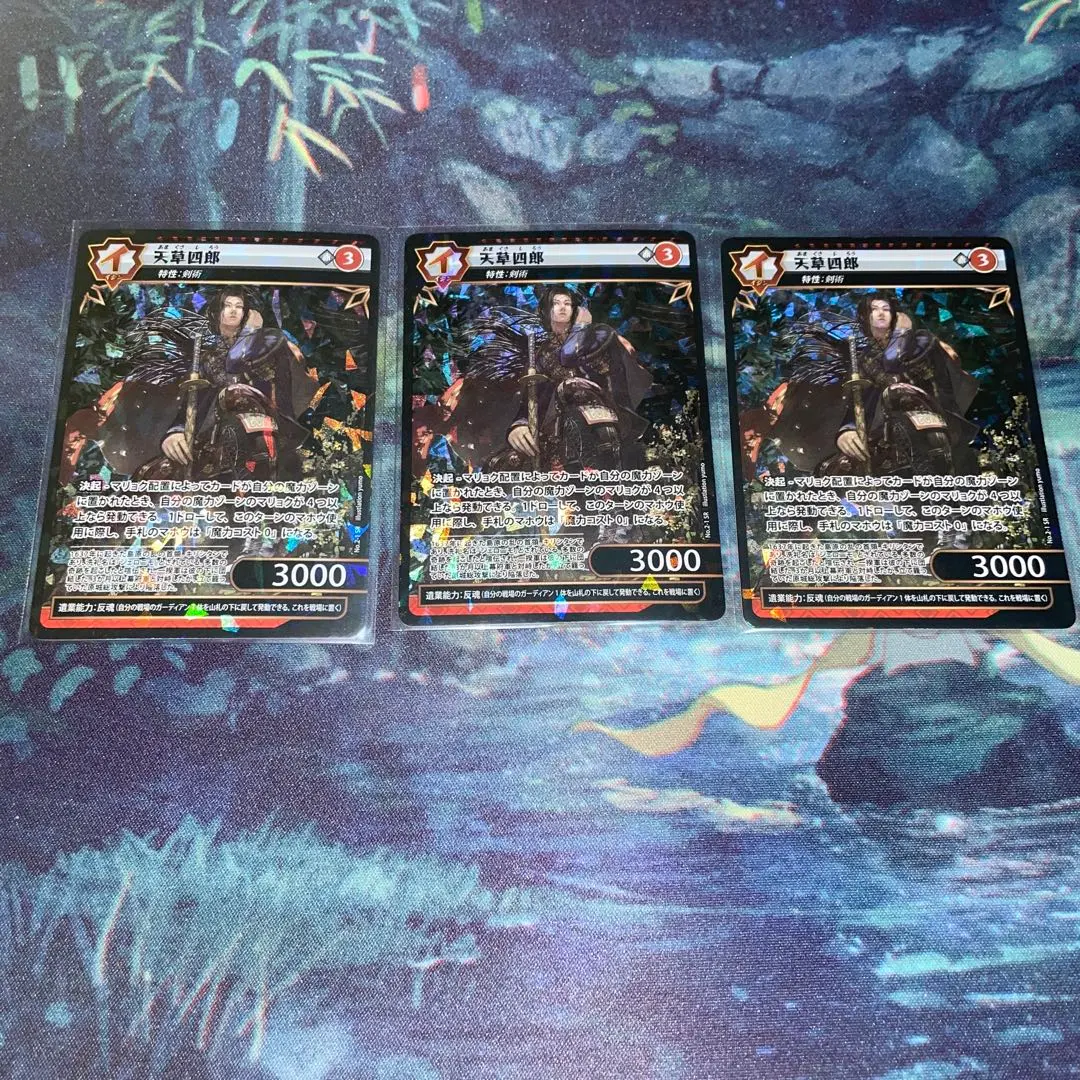 2026年最新】イジンデン 天草四郎の人気アイテム - メルカリ