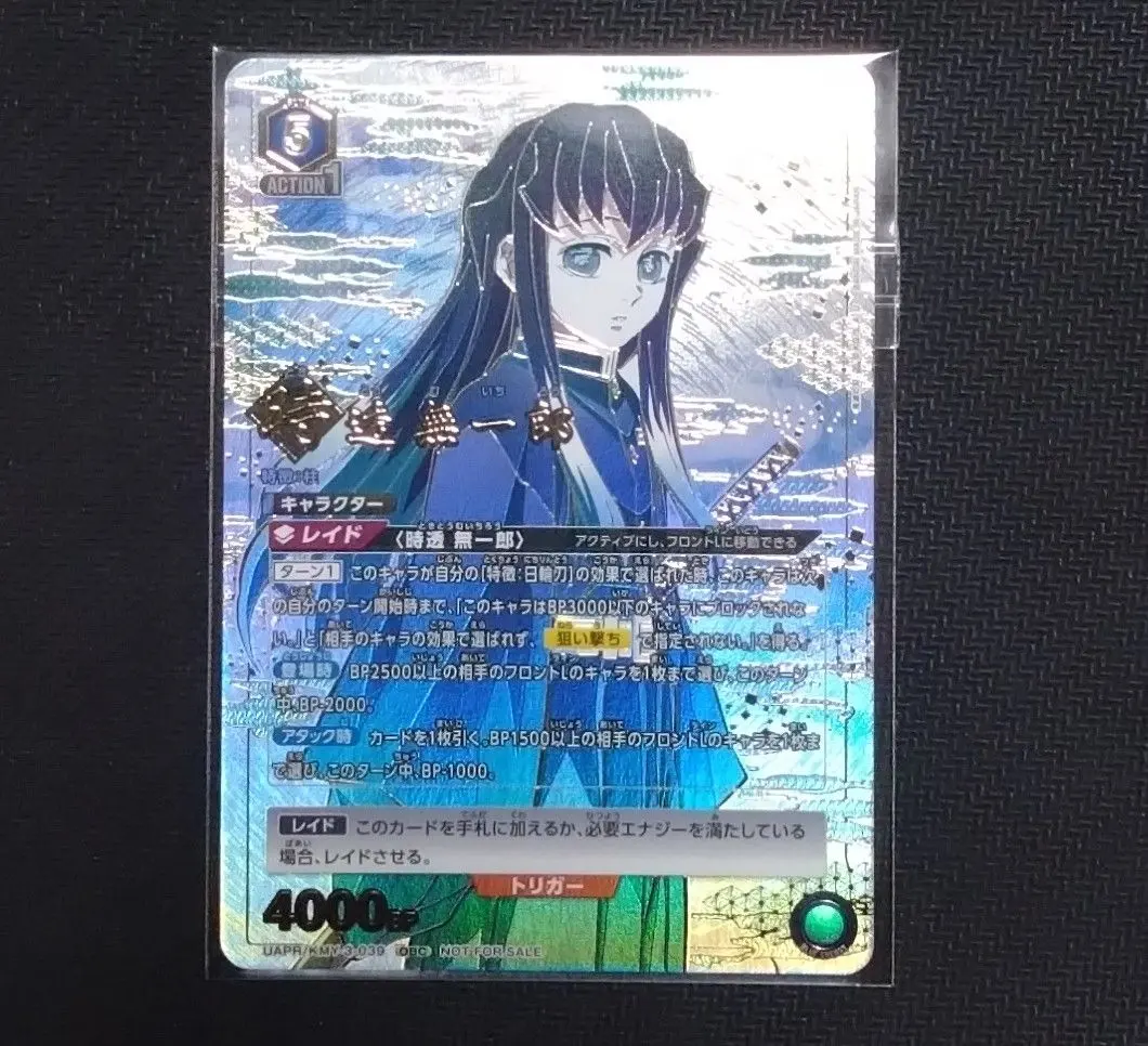 2026年最新】ユニオンアリーナ 鬼滅の刃 パラレル 無一郎の人気