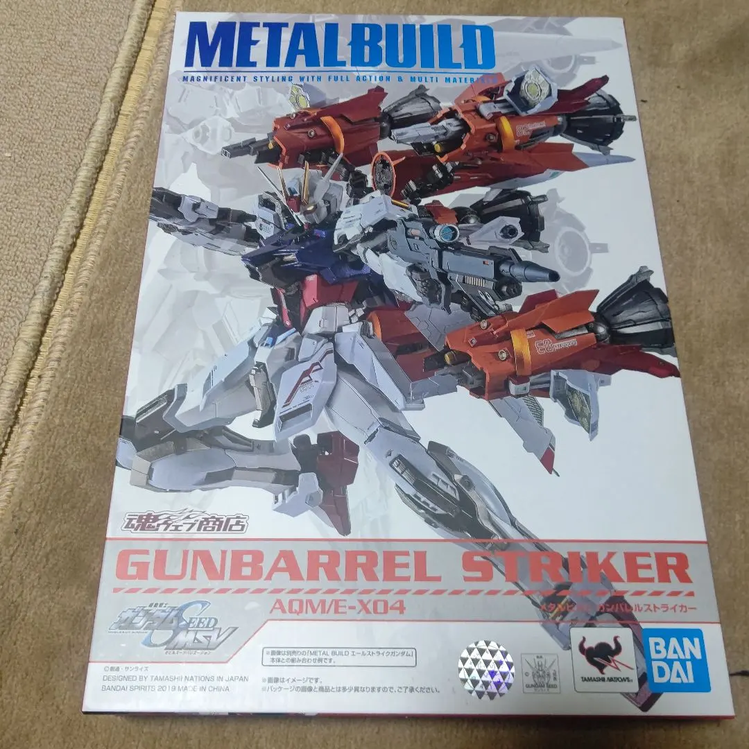 2026年最新】metal build ガンバレルストライカーの人気アイテム