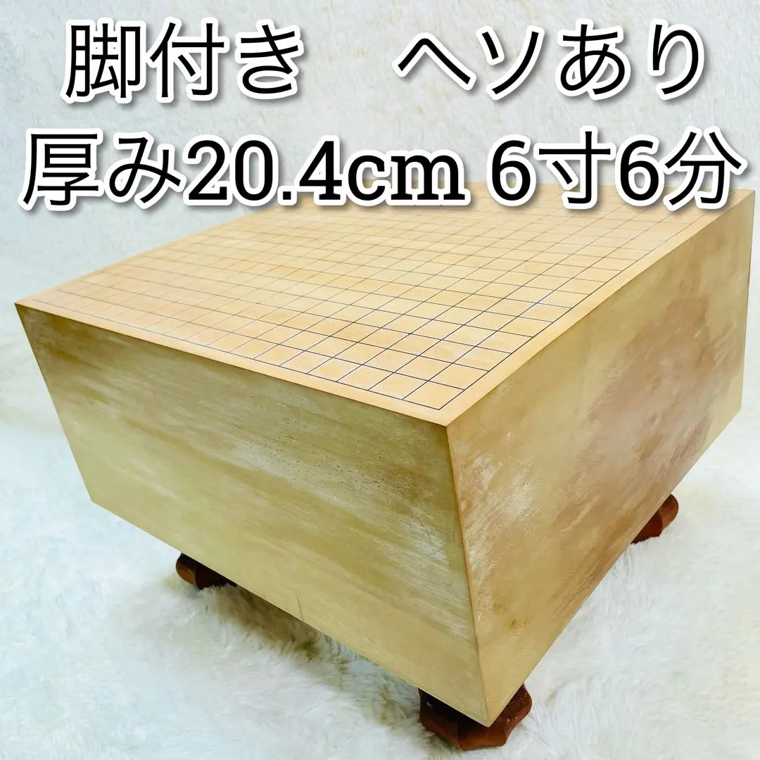 2026年最新】囲碁盤 足つきの人気アイテム - メルカリ