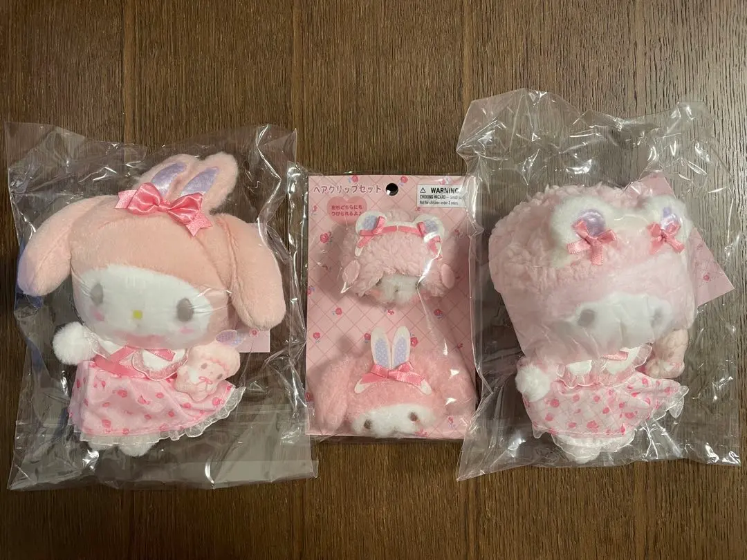 2026年最新】マイメロディ マスコットホルダー(私のちいさなたからもの